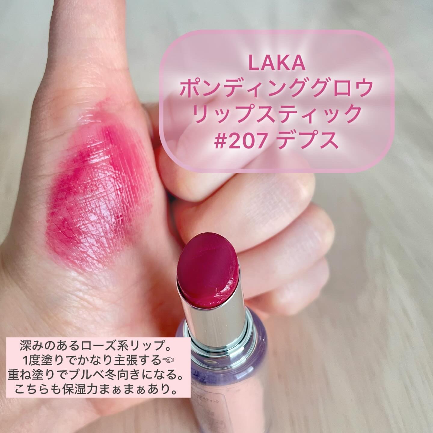 ミネラルリッププランパー シアー オペラモーブ(限定色)/エトヴォス/リッププランパーを使ったクチコミ（3枚目）