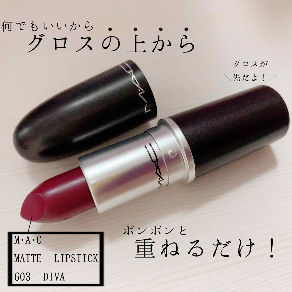 リップスティック/M・A・C/口紅を使ったクチコミ（1枚目）