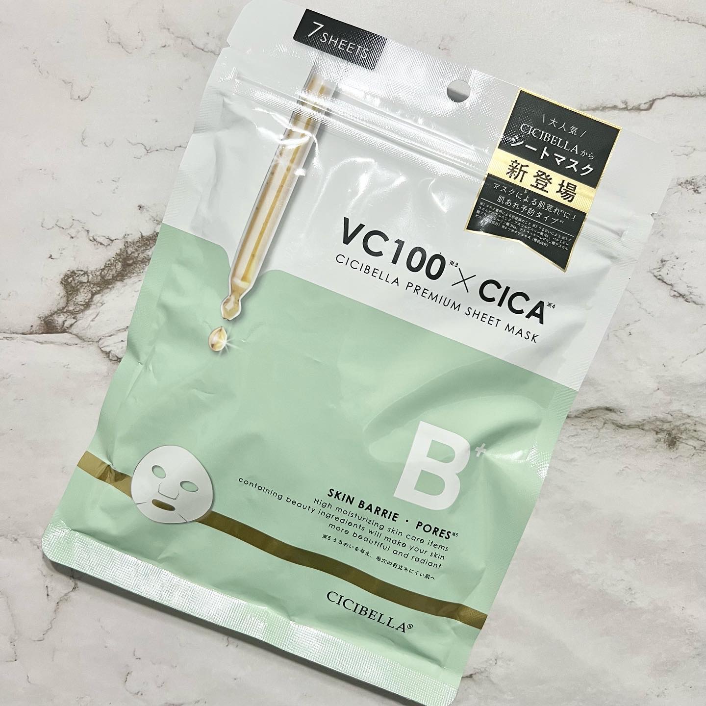 シートマスク VC100×CICA/CICIBELLA/シートマスク・パックを使ったクチコミ（1枚目）