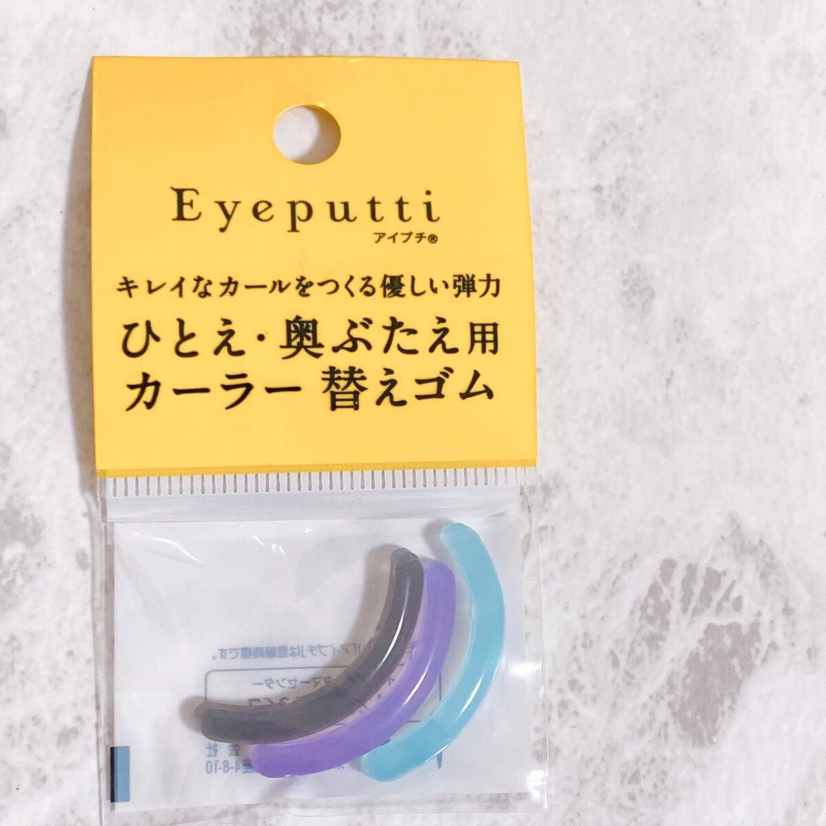 ひとえ・奥ぶたえ用カーラー/アイプチ®/ビューラーを使ったクチコミ(6枚目)