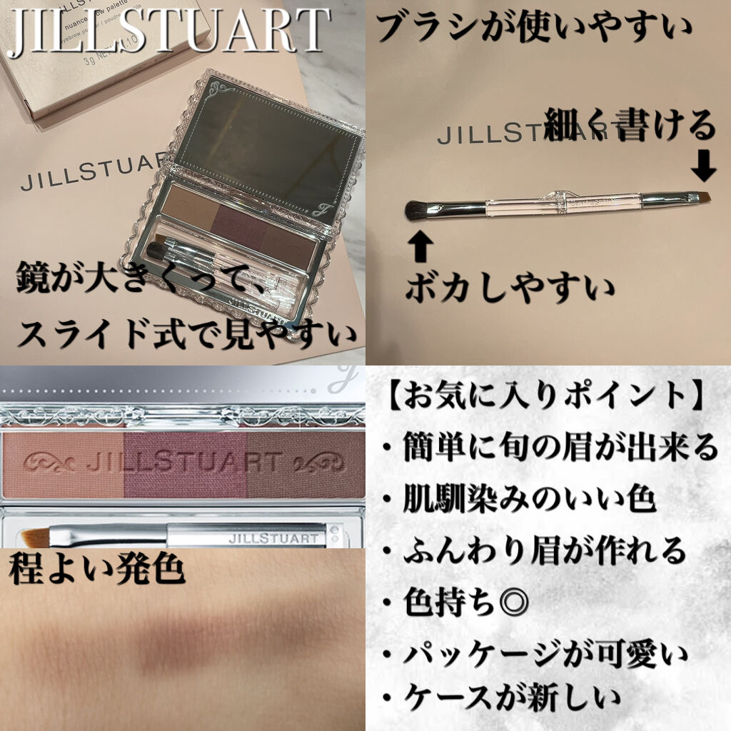ジルスチュアート ニュアンスブロウパレット 04 purple shade/JILL STUART/パウダーアイブロウを使ったクチコミ（2枚目）