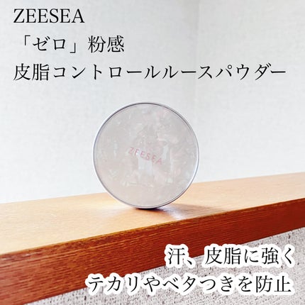ZEESEA 「ゼロ」粉感皮脂コントロールルースパウダー/ZEESEA/ルースパウダーを使ったクチコミ(1枚目)