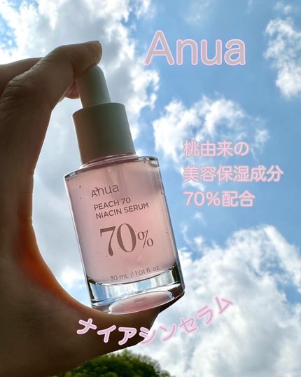 桃70%ナイアシンセラム/Anua/美容液を使ったクチコミ(1枚目)