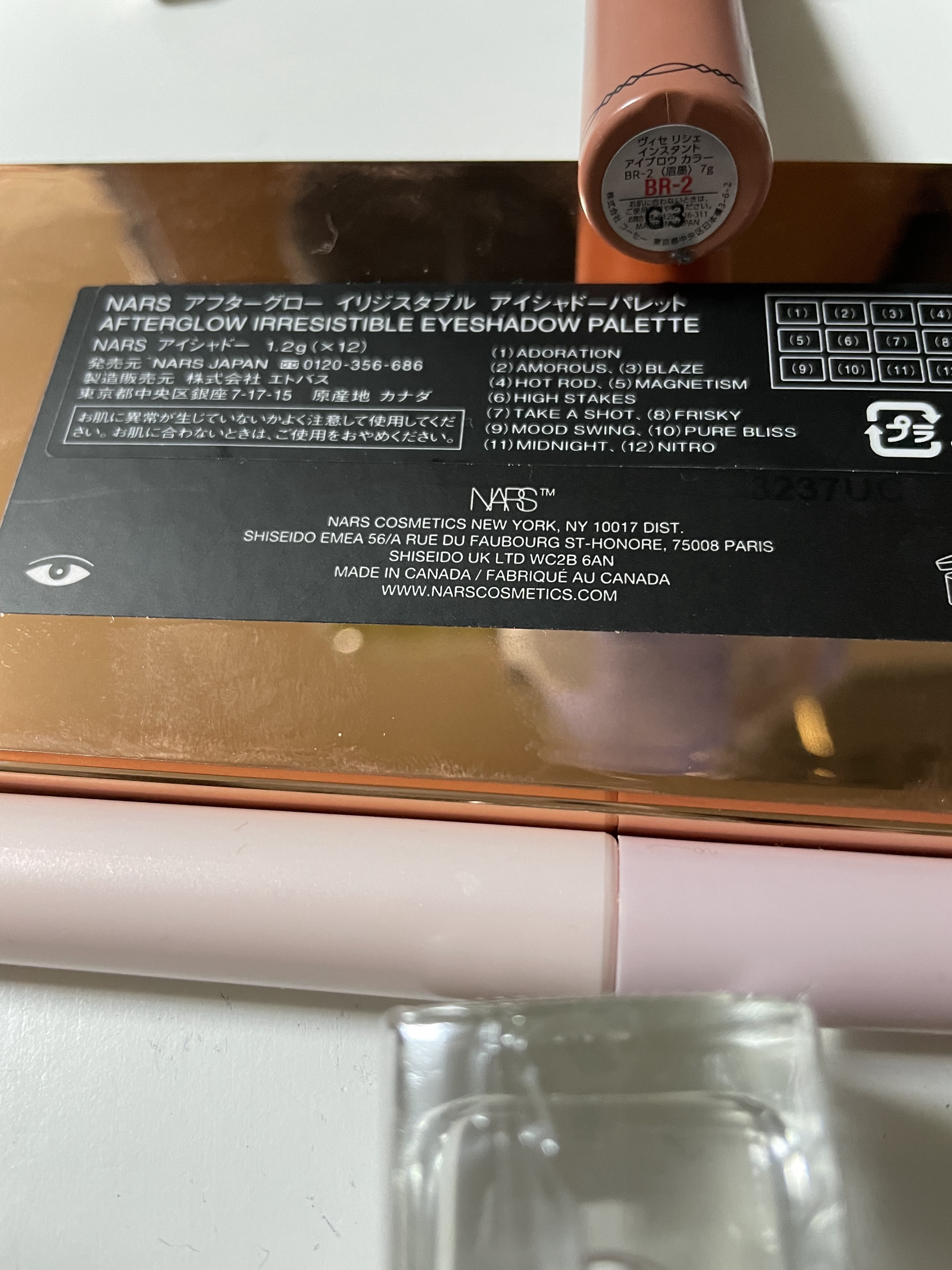 アフターグロー イリジスタブル アイシャドーパレット/NARS/アイシャドウパレットを使ったクチコミ（2枚目）