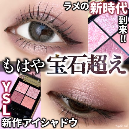 オールデイ ロング アンド カール マスカラ/Milk Touch/マスカラを使ったクチコミ(1枚目)