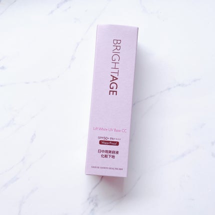 リフトホワイト UVベース CC/BRIGHTAGE/CCクリームを使ったクチコミ(3枚目)