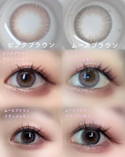 Cloud Pudding /chuu LENS/カラーコンタクトレンズを使ったクチコミ(3枚目)