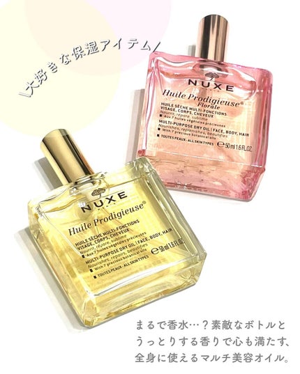 プロディジュー オイル/ニュクス/フェイスオイルを使ったクチコミ(2枚目)