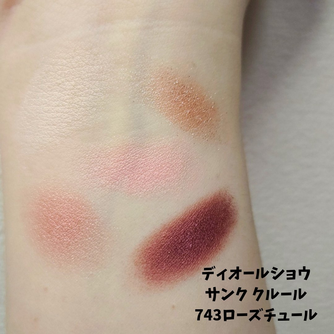 ディオールショウ サンク クルール｜Diorの口コミ - 【Dior