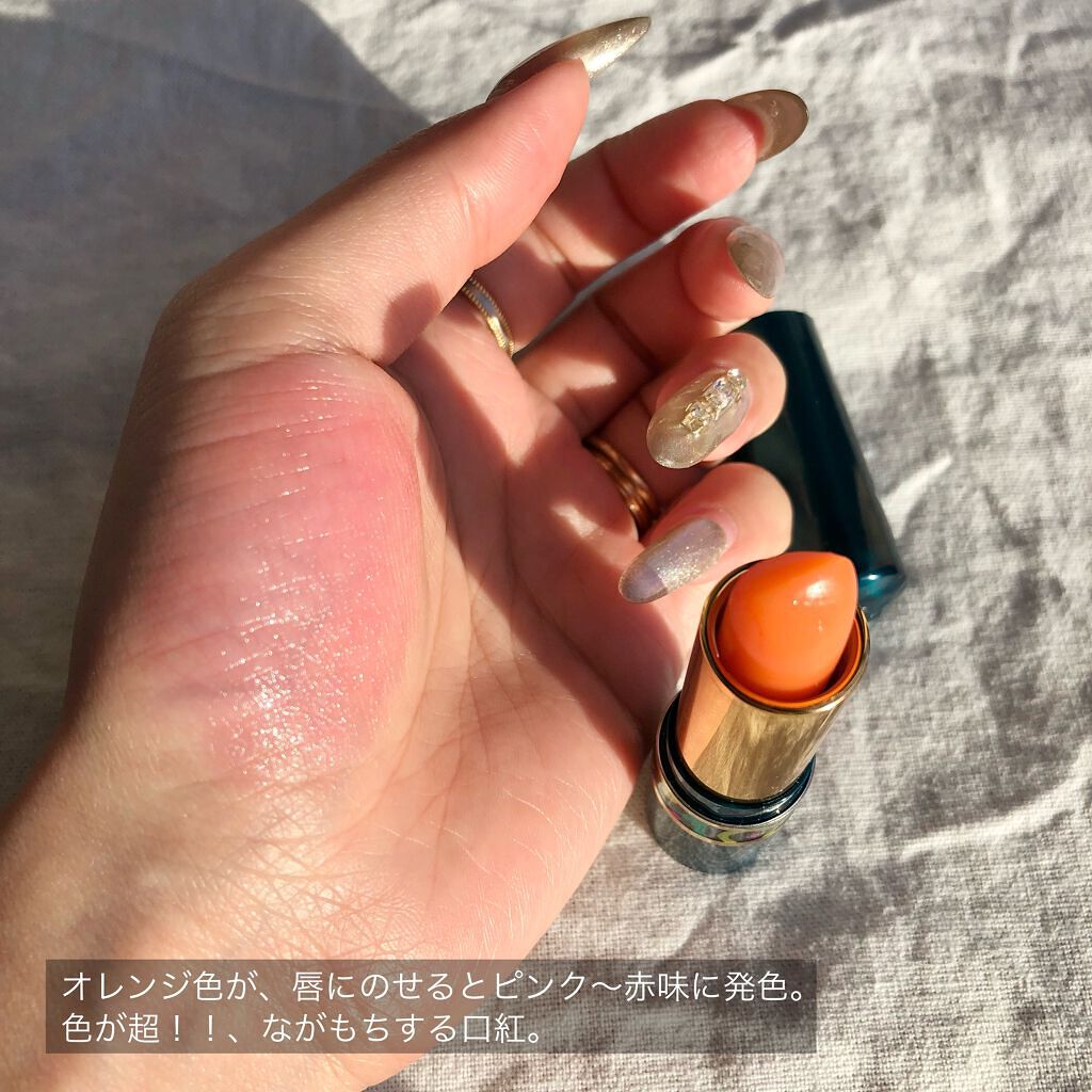 リップスチック 1/シフォネット/口紅を使ったクチコミ（3枚目）
