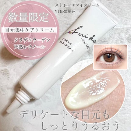 オールインワンミスト/SUIKO HATSUCURE/ミスト状化粧水を使ったクチコミ(4枚目)