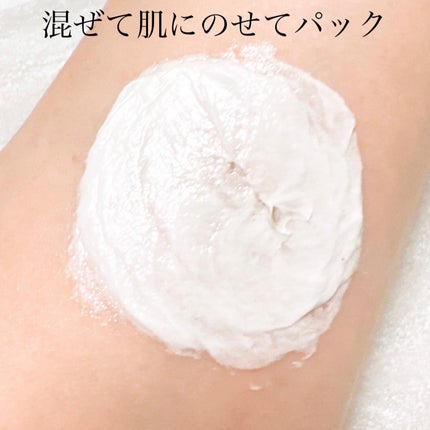 ヴィーガンパッククレンザー/WHIPPED/洗顔フォームを使ったクチコミ(8枚目)