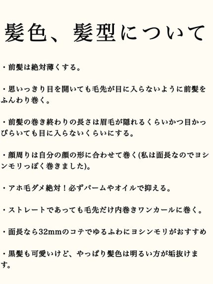 クリーミータッチライナー/キャンメイク/ジェルアイライナーを使ったクチコミ(6枚目)