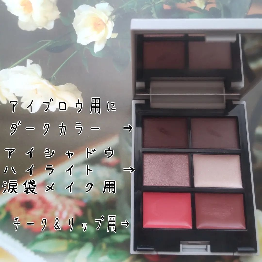 MY MIXED PALETTE 6色カスタムパレット/MN/マルチパレットを使ったクチコミ(7枚目)