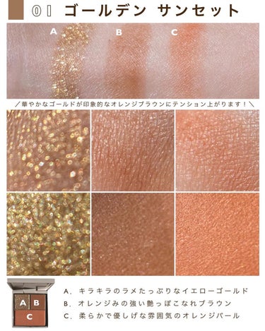 限定パウダーアイシャドウ】RMK アイ＆ブラッシュパレット｜RMKの