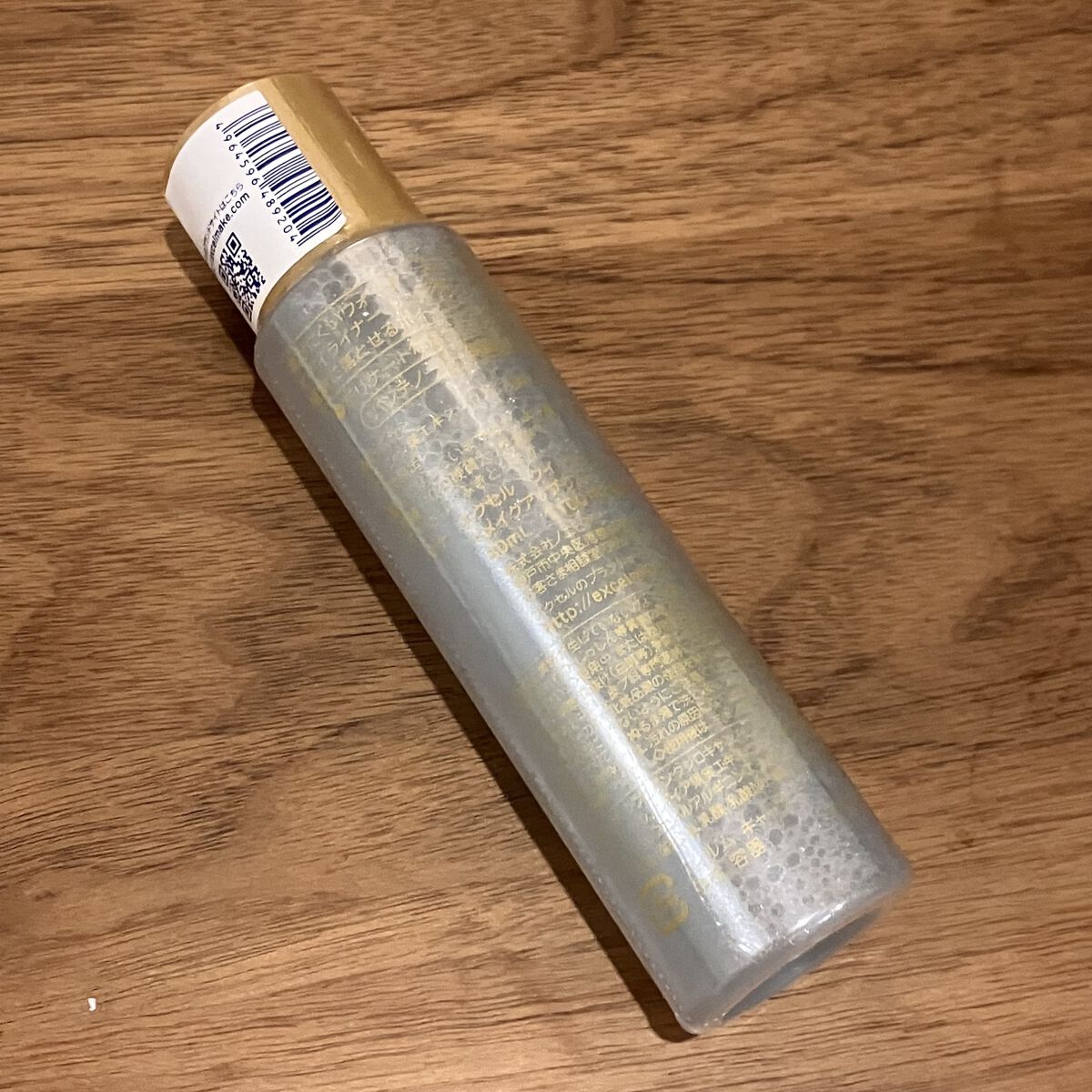 クイックリムーバー N/excel/ポイントメイクリムーバーを使ったクチコミ（2枚目）