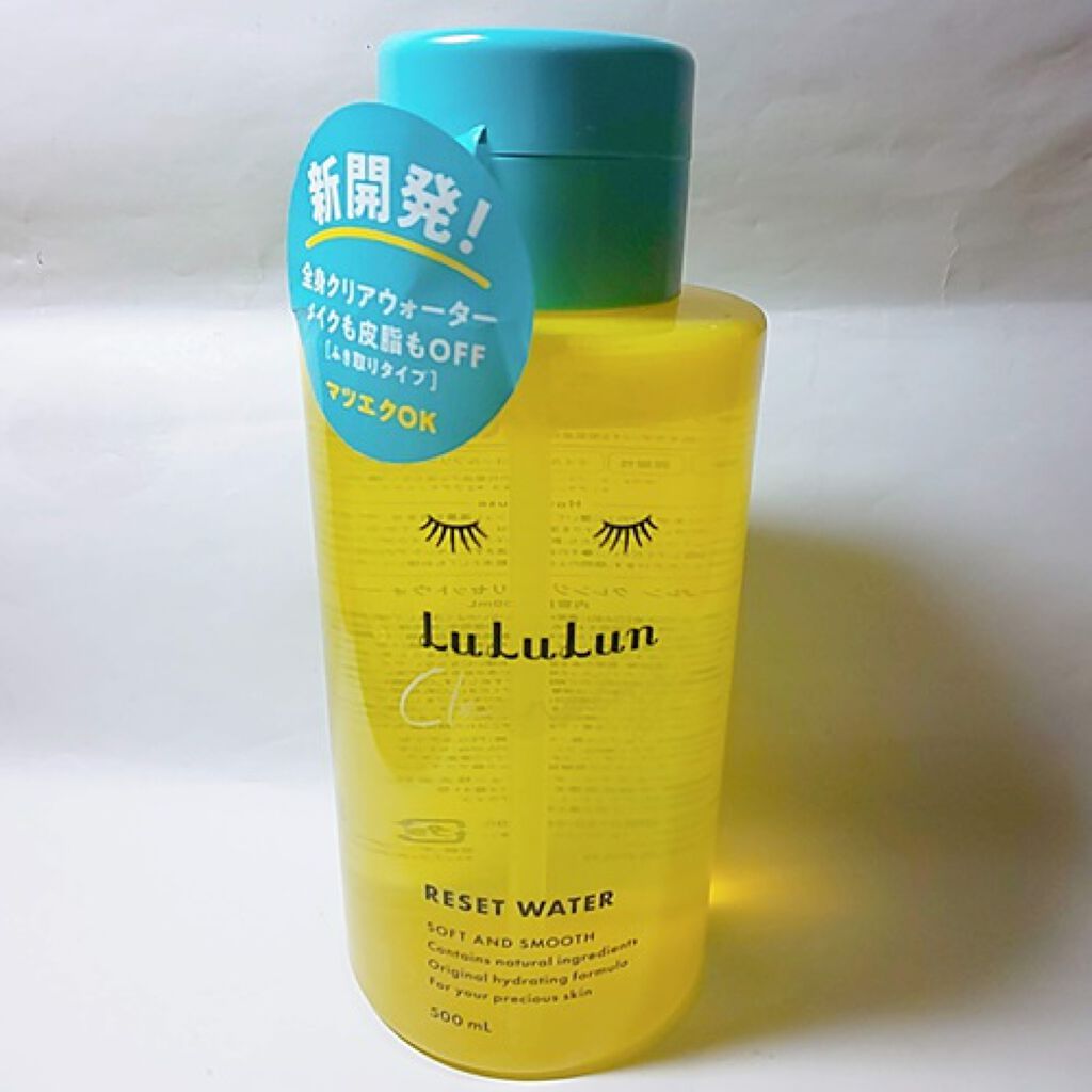 ルルルン クレンジングリセットウォーター/ルルルン/クレンジングウォーターを使ったクチコミ（1枚目）