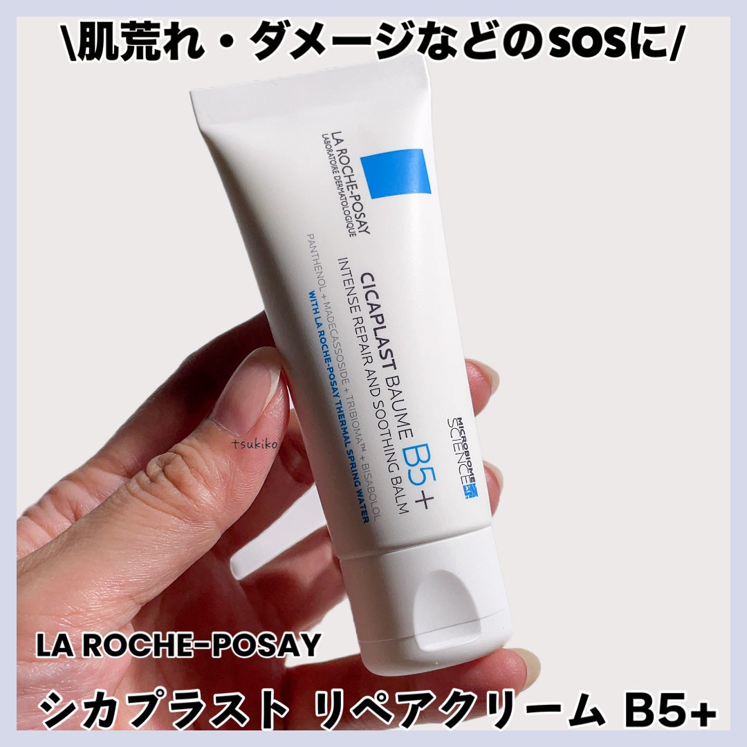 シカプラスト リペアクリーム B5+	/ラ ロッシュ ポゼ/フェイスクリームを使ったクチコミ(1枚目)