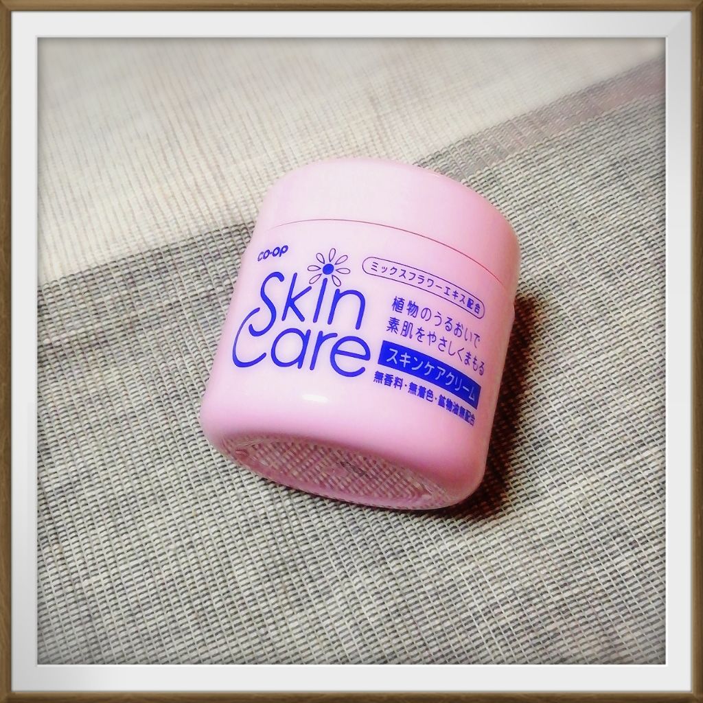 コープ スキンケアクリーム/コープ/フェイスクリームを使ったクチコミ(1枚目)