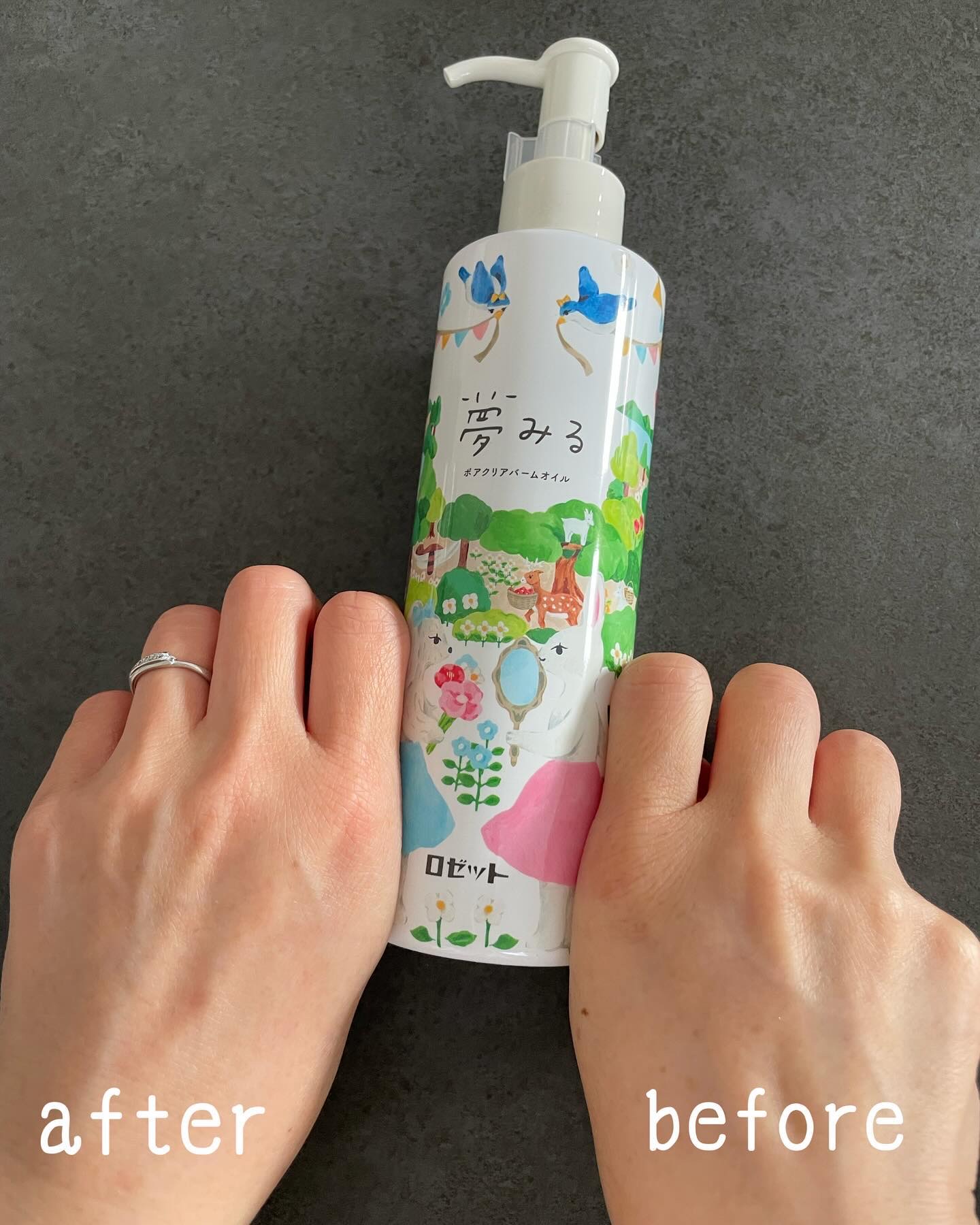 夢みる ポアクリアバームオイル ［クレンジングオイル］/ロゼット/オイルクレンジングを使ったクチコミ（3枚目）