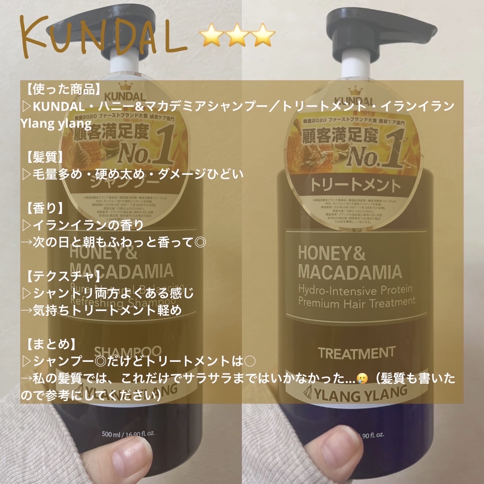 薬用ローション（とてもしっとり）/IHADA/化粧水を使ったクチコミ（2枚目）