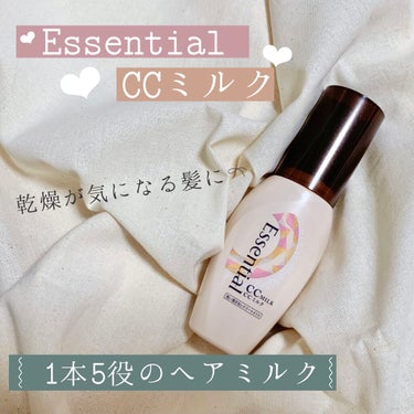 ✎⁾⁾  Essential CCミルク
_________________________________________﻿_

こんにちは𓂃𓈒𓏸

Essentialさんより、Lipsプレゼント企画