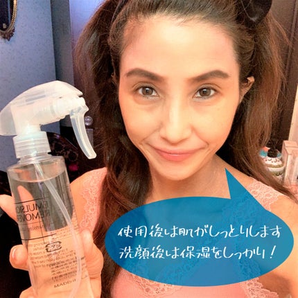 エマルジョンリムーバー 300ml/200ml/水橋保寿堂製薬/その他洗顔料を使ったクチコミ(3枚目)