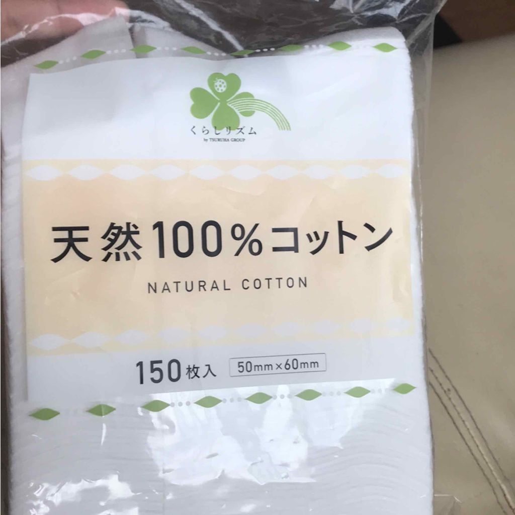 ハトムギ化粧水(ナチュリエ スキンコンディショナー R )/ナチュリエ/化粧水を使ったクチコミ(1枚目)