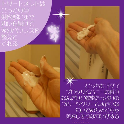 ディープリペア シャンプー モイスト/ヘアトリートメント モイスト/ハニーク/市販シャンプーを使ったクチコミ(4枚目)