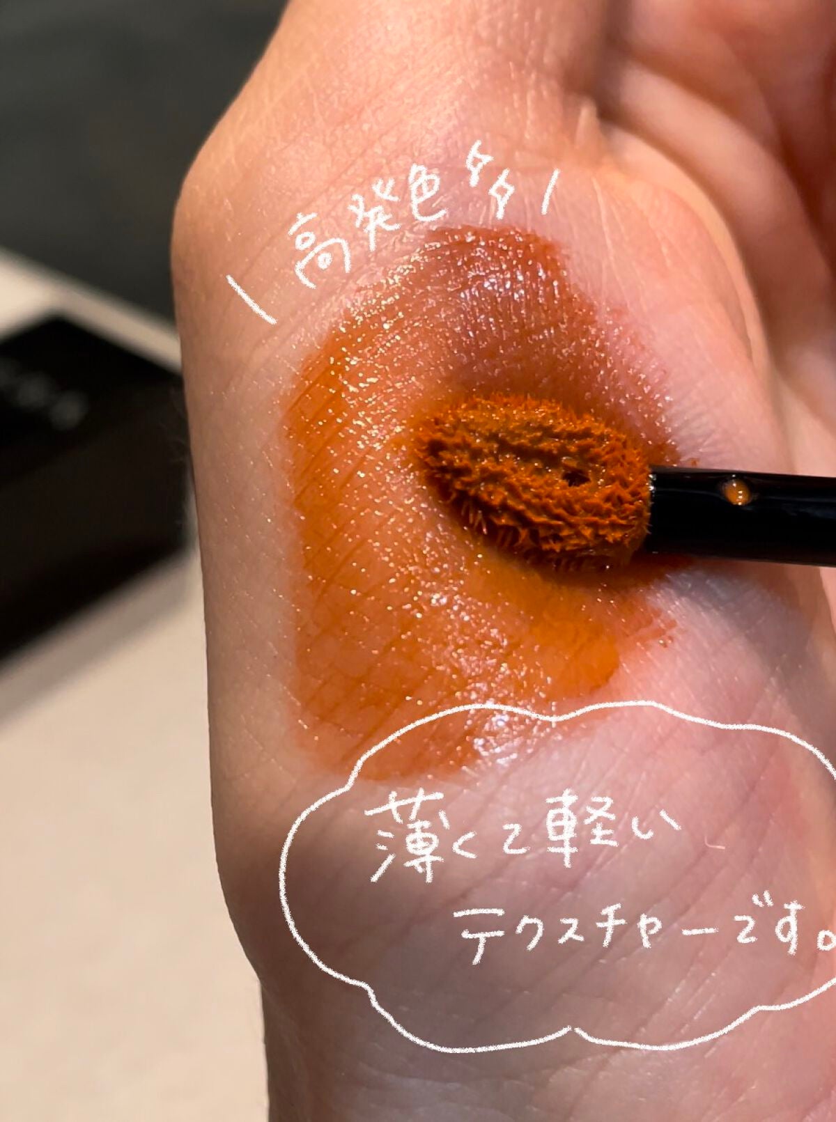 センシュアル フィッティング グロウ ティント/HERA/リップティントを使ったクチコミ(3枚目)