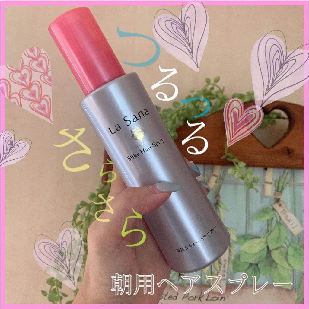 海藻 シルキー ヘア スプレー/ラサーナ/ヘアスプレーを使ったクチコミ（1枚目）
