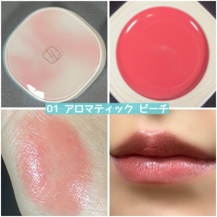 花潤盈露ティントリップバーム/花西子/リップティントを使ったクチコミ(4枚目)