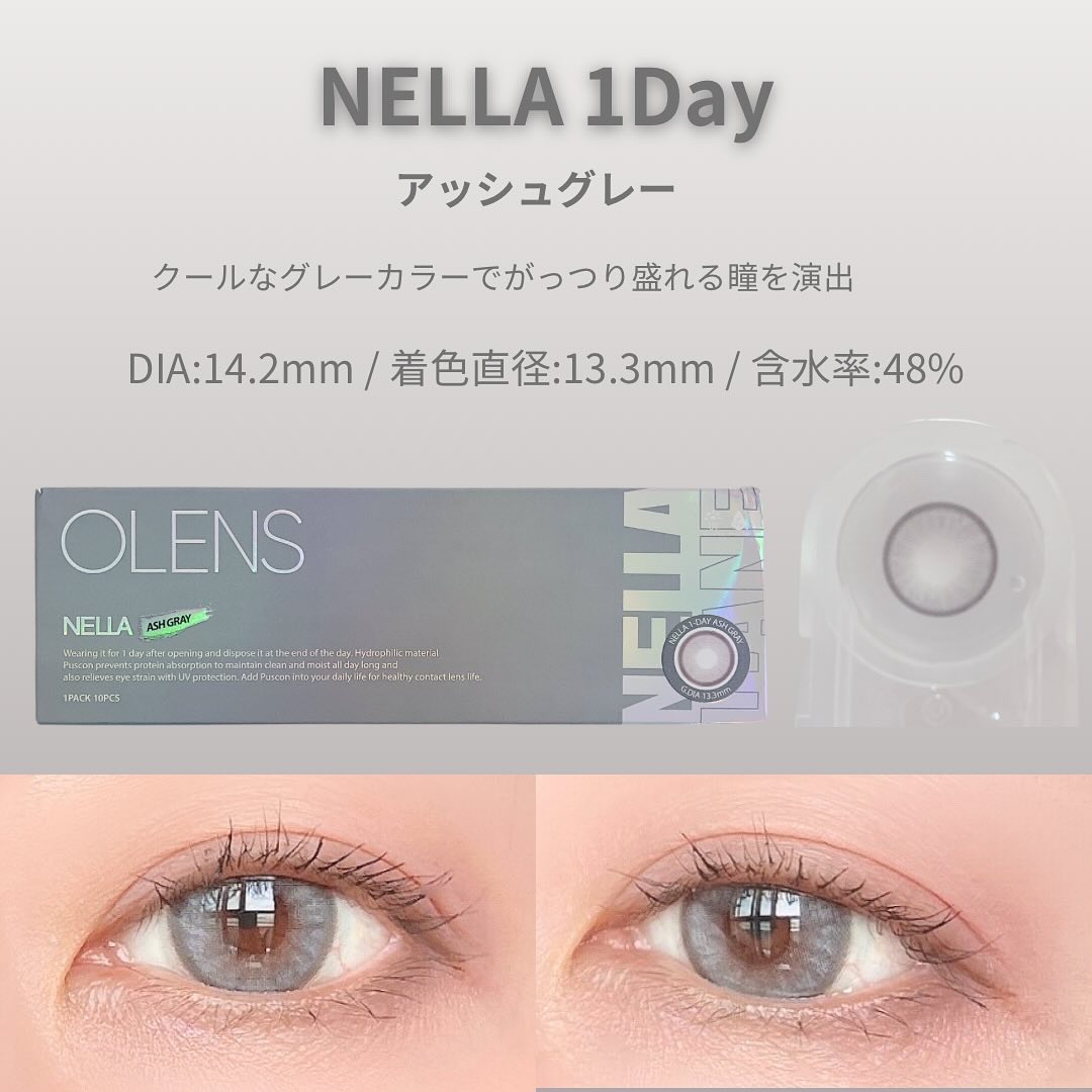ロシアンスモーキー/OLENS/カラーコンタクトレンズを使ったクチコミ（3枚目）