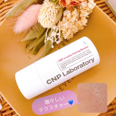 プロポリス エナジーアンプル セラム/CNP Laboratory/美容液を使ったクチコミ（4枚目）