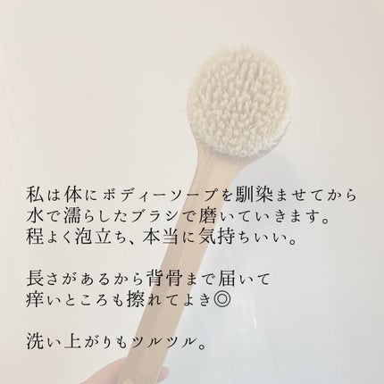 竹材シャワーブラシ L/無印良品/バスグッズを使ったクチコミ(3枚目)