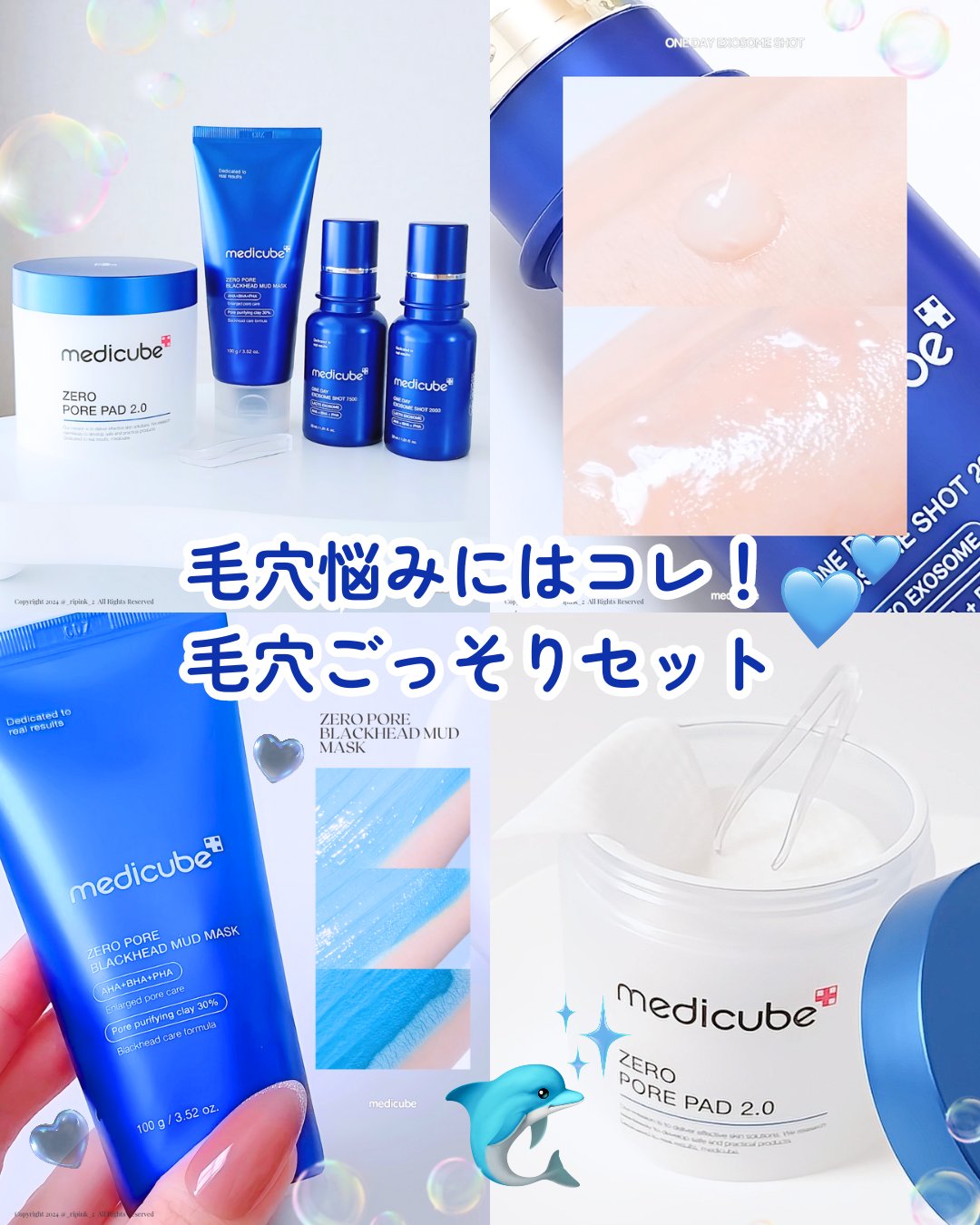 ゼロ毛穴パッド 2.0/MEDICUBE/トナーパッドを使ったクチコミ（1枚目）