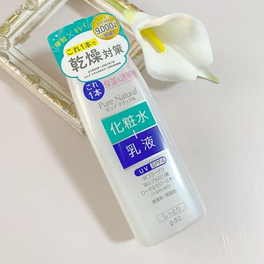 ピュア ナチュラル エッセンスローション ＵＶ 本体210ml（旧）/pdc/オールインワン化粧品を使ったクチコミ（2枚目）