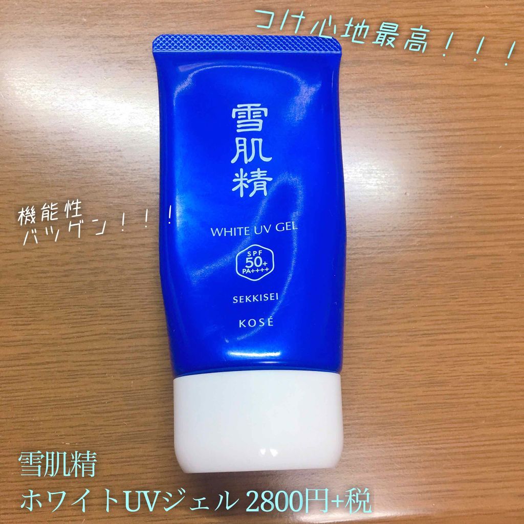 舞妓はん 化粧下地/舞妓はん/化粧下地を使ったクチコミ(2枚目)