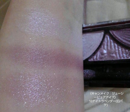 ジューシーピュアアイズ/キャンメイク/アイシャドウパレットを使ったクチコミ(4枚目)