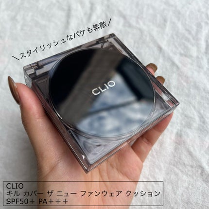 キル カバー ザ ニュー ファンウェア クッション/CLIO/クッションファンデーションを使ったクチコミ(2枚目)