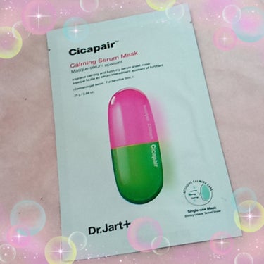 ドクタージャルト Cicapair Calming Mask/Dr.Jart＋/シートマスク・パックを使ったクチコミ（1枚目）