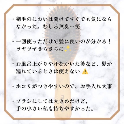 つやつや天然毛のミックスブラシ/マペペ/ヘアブラシを使ったクチコミ(5枚目)