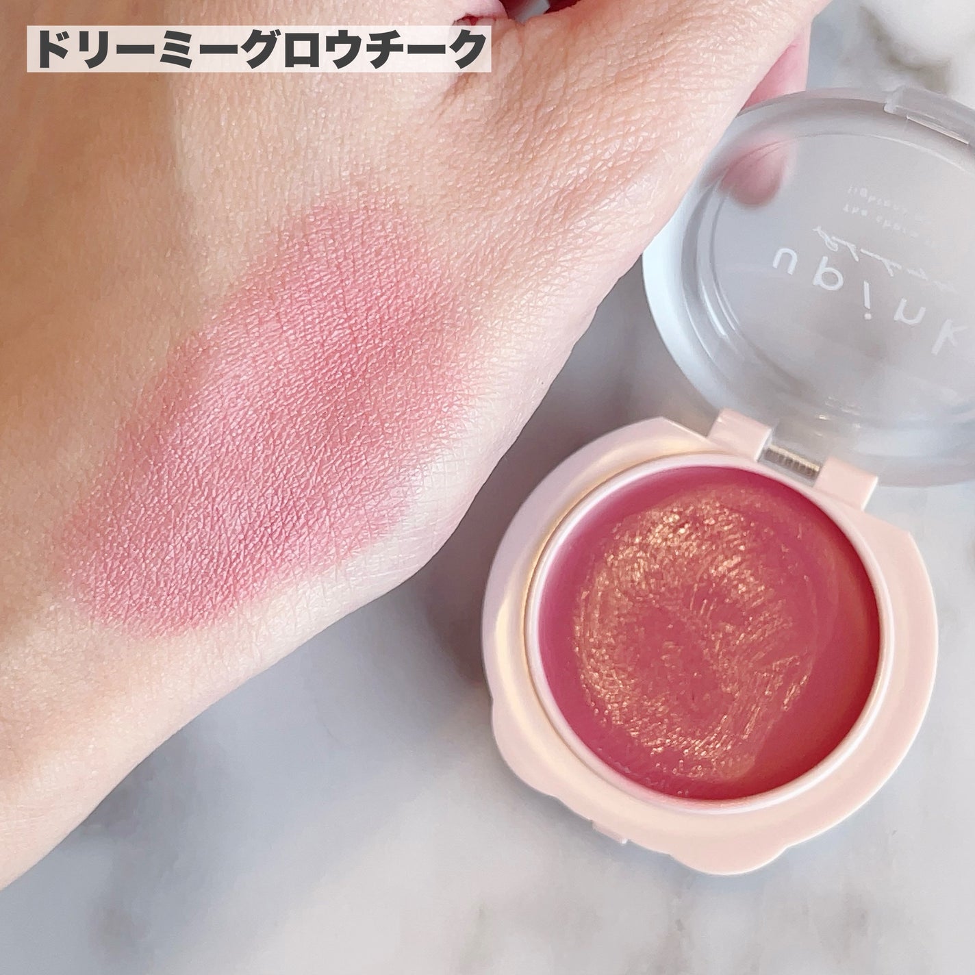 シャインオンステージアイパレット/upink/アイシャドウパレットを使ったクチコミ(5枚目)