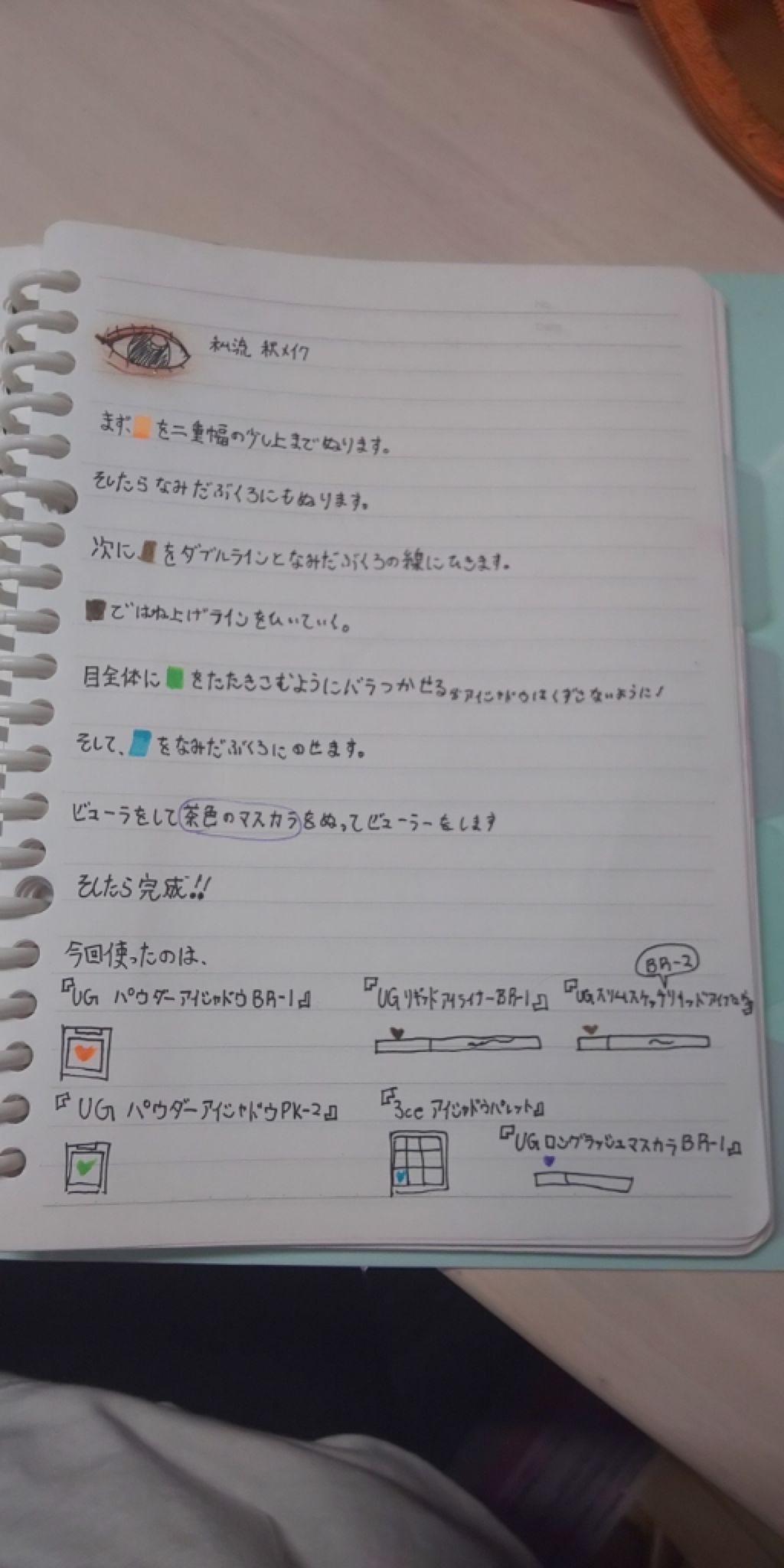 UR GLAM POWDER EYESHADOW/U R GLAM/単色アイシャドウを使ったクチコミ(2枚目)