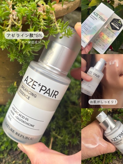 アゼペア 美容液/ネイチャーリパブリック/美容液を使ったクチコミ(4枚目)