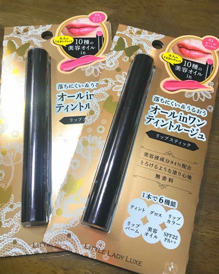 オールインワンルージュ/リトルレディ リュクス/リップグロスを使ったクチコミ(1枚目)