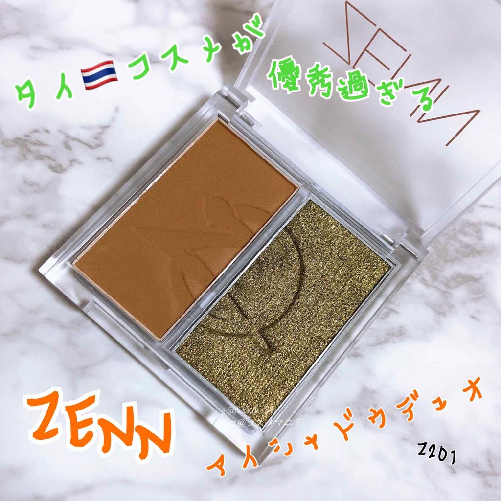 アイシャドウデュオ/ZENN.th/アイシャドウパレットを使ったクチコミ（1枚目）