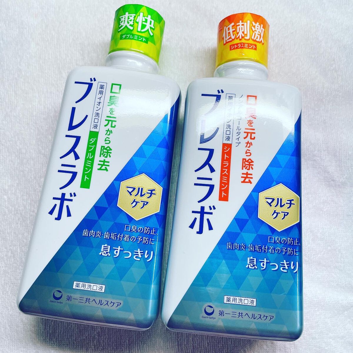 マウスウォッシュ マルチケア/ブレスラボ/マウスウォッシュ・スプレーを使ったクチコミ(1枚目)