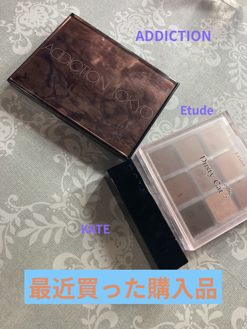 プレイカラーアイズ ダスティキャット/ETUDE/アイシャドウパレットを使ったクチコミ（1枚目）