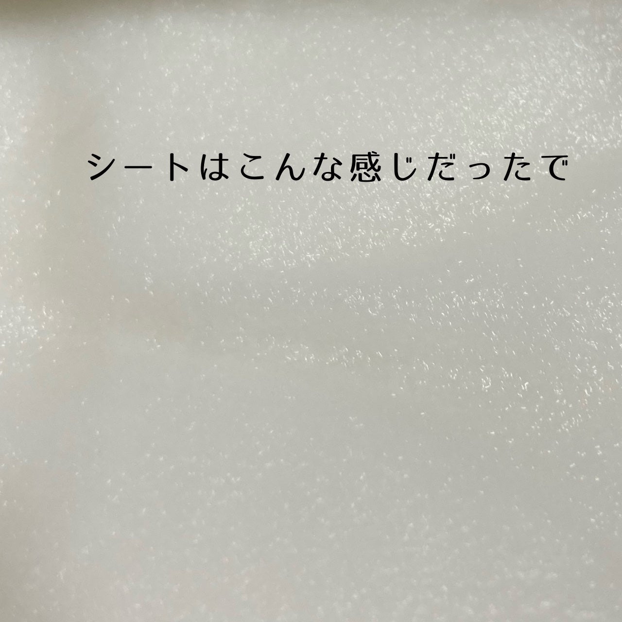 ルルルン ハイドラ V マスク/ルルルン/シートマスク・パックを使ったクチコミ(3枚目)